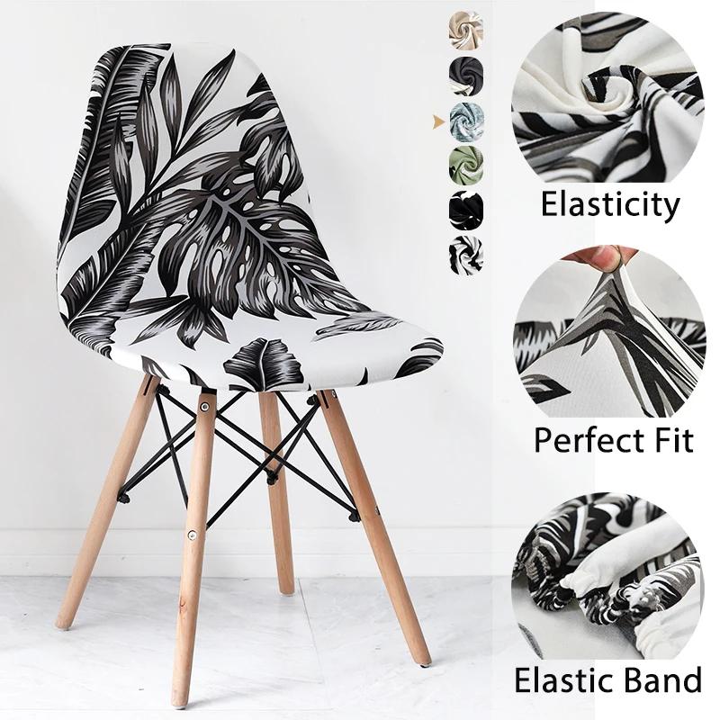 High Elastic Milk Silk Chair Cover Removable Solid Dining Room Living Room Decor Slipcover