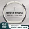 Universal Leather Steering Wheel Cover BYD NIO Tesla D-Shaped Anti-Slip Sport Grip 38cm Diameter All-Season Use