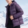 Men Plus Size 70% White Duck Down Jacket, Hooded Waterproof Zip Up Winter Warm Puffer Coat Outerwear