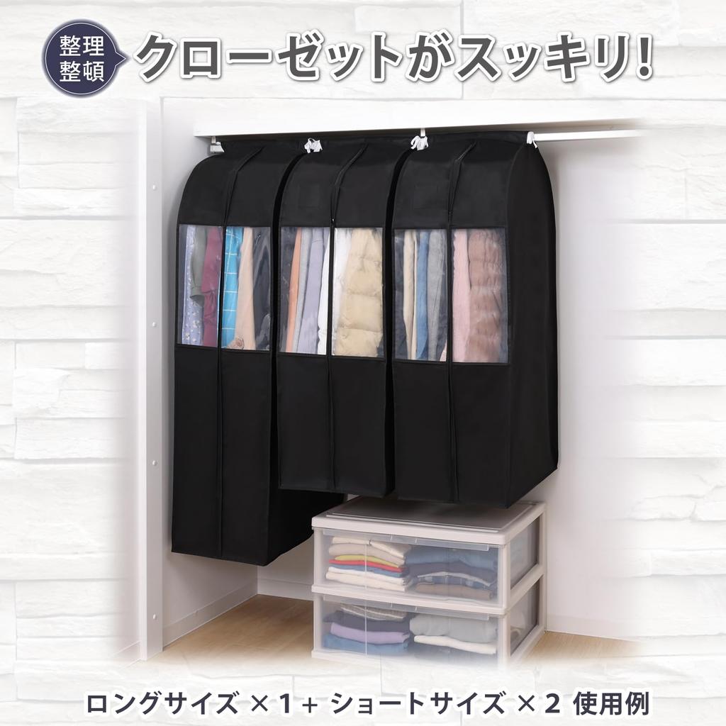 Astro Garment Short Size Gusseted Clothes Breathable Closet Hanging Storage Protective Garment Stores Clothes with Hem Moth Repellent Transparent