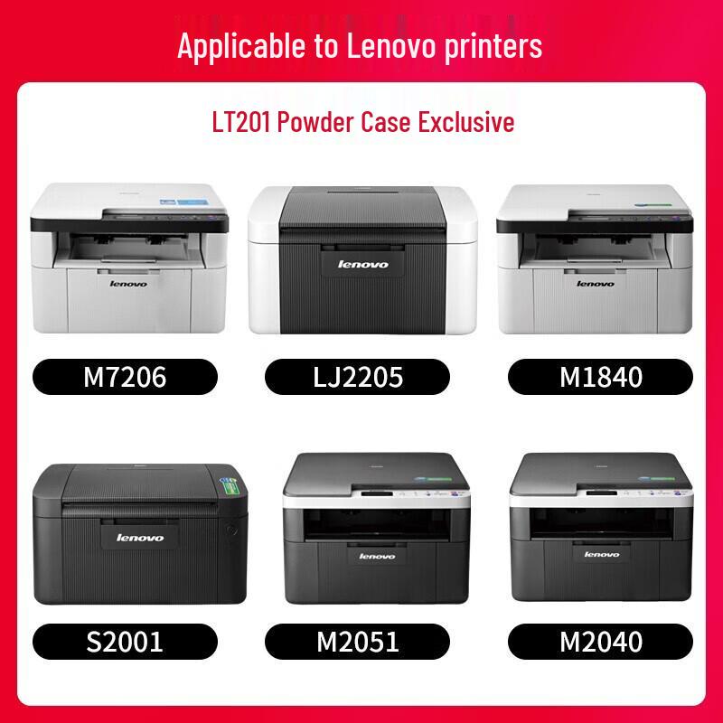Compatible LT201 Toner Cartridges & Refills for Lenovo/Brother Printers