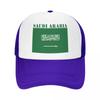 Custom Saudi Arabia Flag Baseball Cap Hip Hop Unisex Womens Adjustable Trucker Hat Summer Personalized Dad Hat
