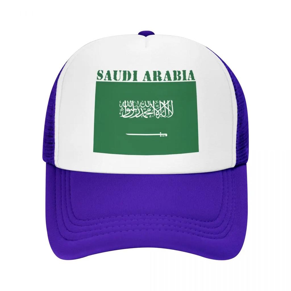 Custom Saudi Arabia Flag Baseball Cap Hip Hop Unisex Womens Adjustable Trucker Hat Summer Personalized Dad Hat