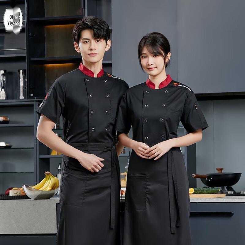 Breathable Short Sleeve Chef Uniform XL/175