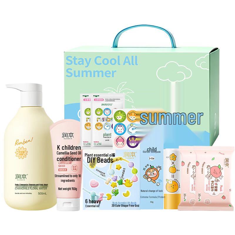 RUNBEN Children s Personal Care Gift Set