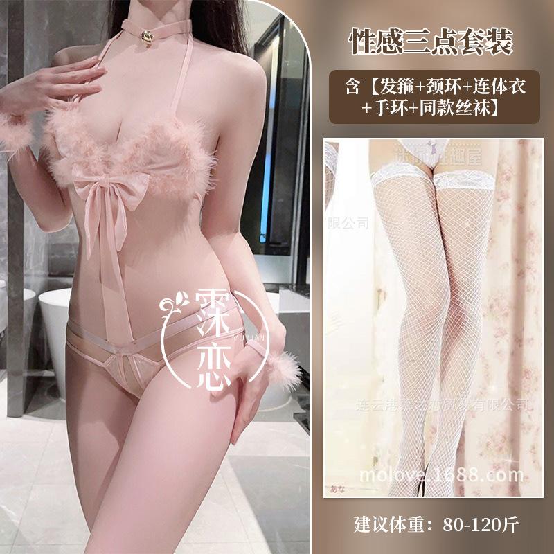 Sexy hot pussy lingerie uniform temptation three-point free open gear small breasts show big