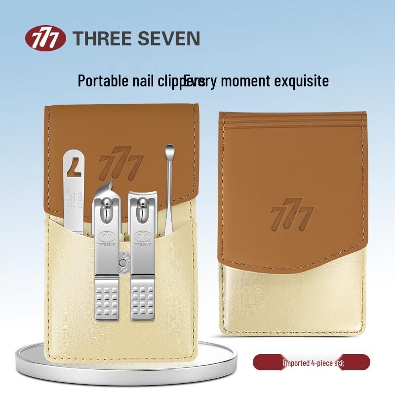 THREE SEVEN Imported Nail Care Set TM041