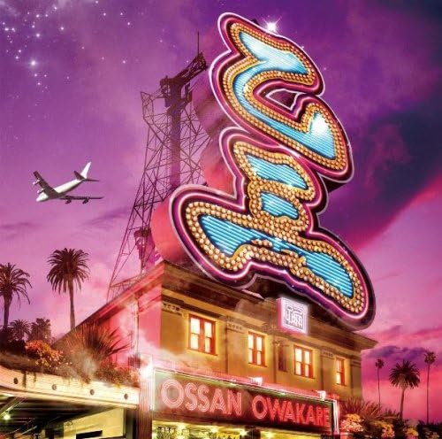 

CD OSSAN - O wakare AVCD23816PROMO Avex Trax 2009 Japan Japanese Pop/Rock Used