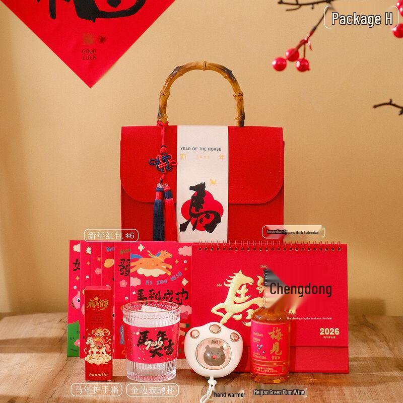 Ai Qiyi Xuan A1 New Year Gift Set with Insulated Tumbler & Essentials