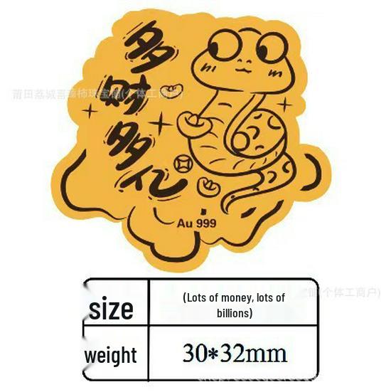 

999 Pure Gold Zodiac Sticker for Mobile – Horse, Dog, Monkey, Sheep, Rat, Dragon Designs – Perfect for Live Broadcast Gifts