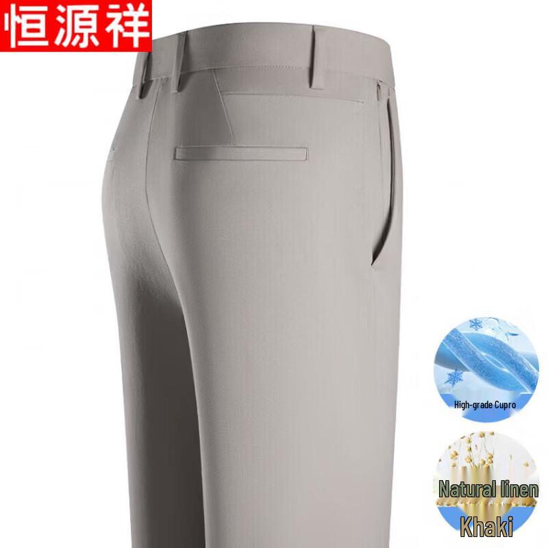 Men s Linen Ice Silk Casual Straight-Leg Pants 34