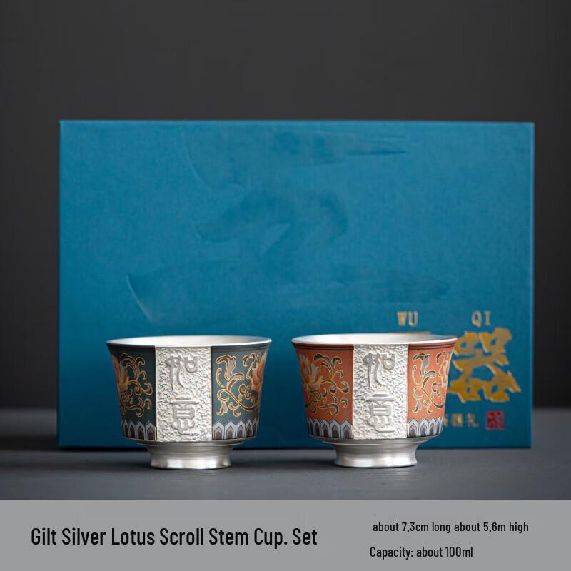 YUNYAN Light Luxury Silver-Plated Ceramic Tea Cup
