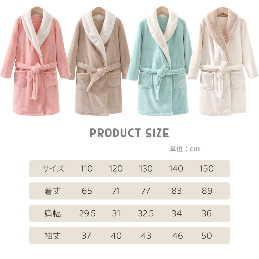 MARBEINE Kinderbademantel, Frottee-Pyjama für Jungen und Mädchen, einfarbig, Junior-Badetuch, vorne offen, flauschig, Loungewear für Kinder