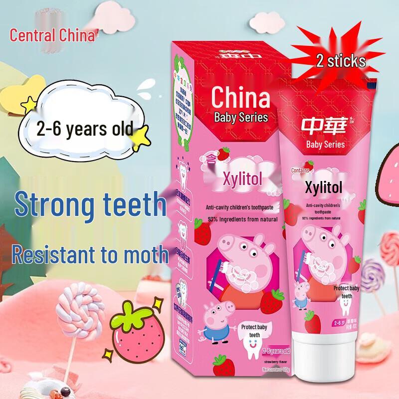 Zhonghua Strawberry Fluoride Kids Toothpaste
