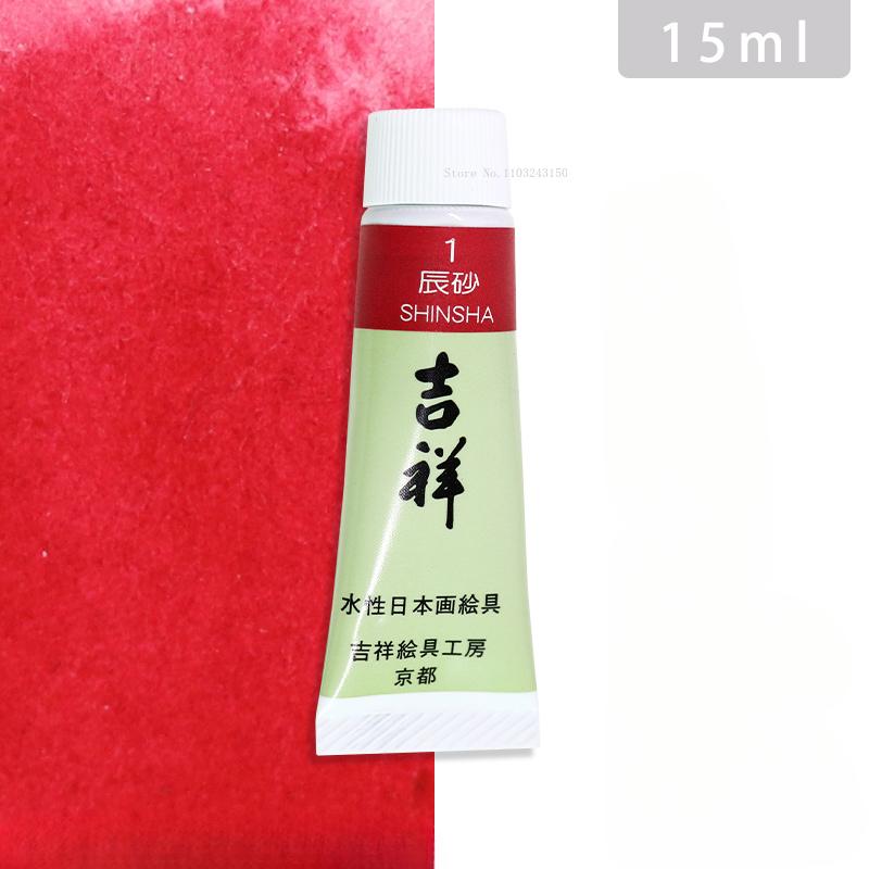 15ml Tubular Water-based Japanese Watercolor Chinese Painting Pigment Fine Art Painting Tools Art Students Heavy Color Creation