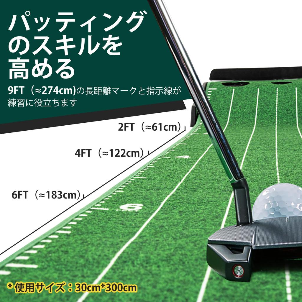 Ropoda Golf Putting Mat 3m Indoor Outdoor Automatic Ball Return Practice Quiet Approach Putter Equipment