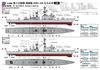 Pit Road 1/700 Skywave Series Japan Maritime Self-Defense Force Destroyer DDG-168 Tachikaze Plastic Model J101