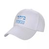 Zusammen werden wir gewinnen ( ) Baseballkappe Mützenkappe für Unisex Hut Lustige Hüte Kappen Für Wo Unisexs