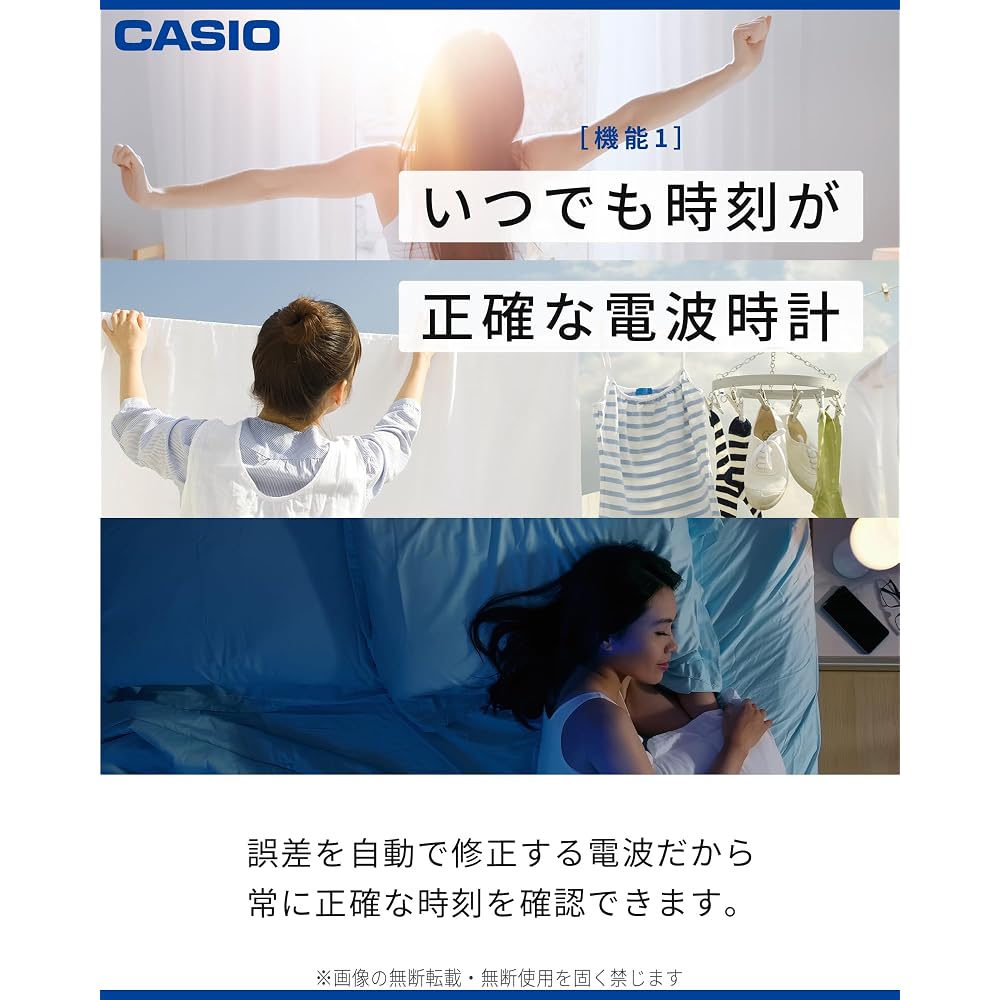 CASIO Wall Clock, Radio-Controlled, Wood Grain Finish, Step Second Hand, Nighttime Second Hand Stop, Light Brown, Suitable for Japanese-style Rooms, I