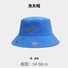 Japanese Cute Embroidered Bear Fisherman Hat Children Summer Outdoor Travel Shading Sun Protection Casual Versatile Basin Hat Men
