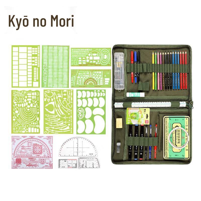 JingZhiSheng Camouflage Map Drawing Tool Kit