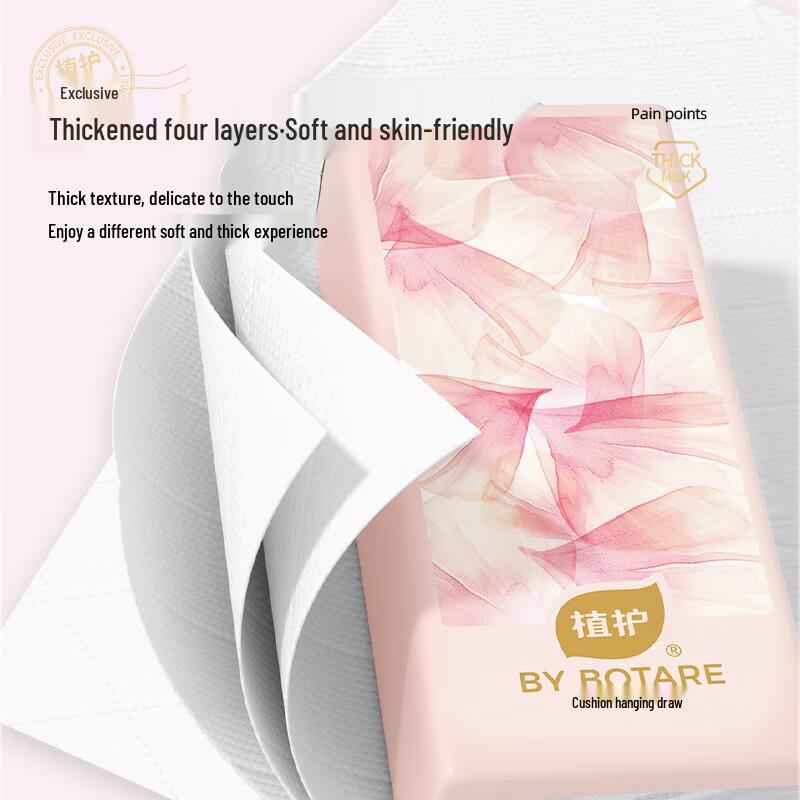 Zhihu Cherry Blossom Mist Soft 4-Ply Hanging Facial Tissues