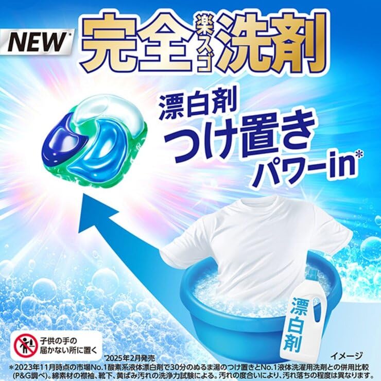 Ariel Laundry Detergent Gel Ball Pro Refill for Indoor Drying (140 count)