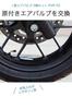 wumio L-Shaped Air Valve, Set of 2, PVR-70 Rubber Valve, PVR70, Moped, Motorcycle, Scooter,