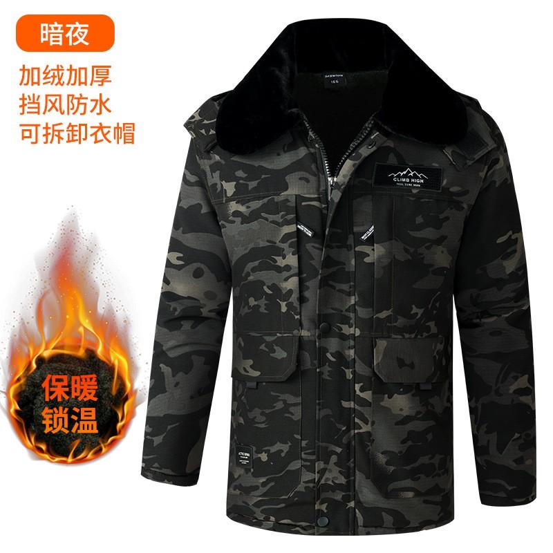 Men Winter Camouflage Waterproof Fleece Lined Cycling Jacket Thick Warm Mid-Length Coat
