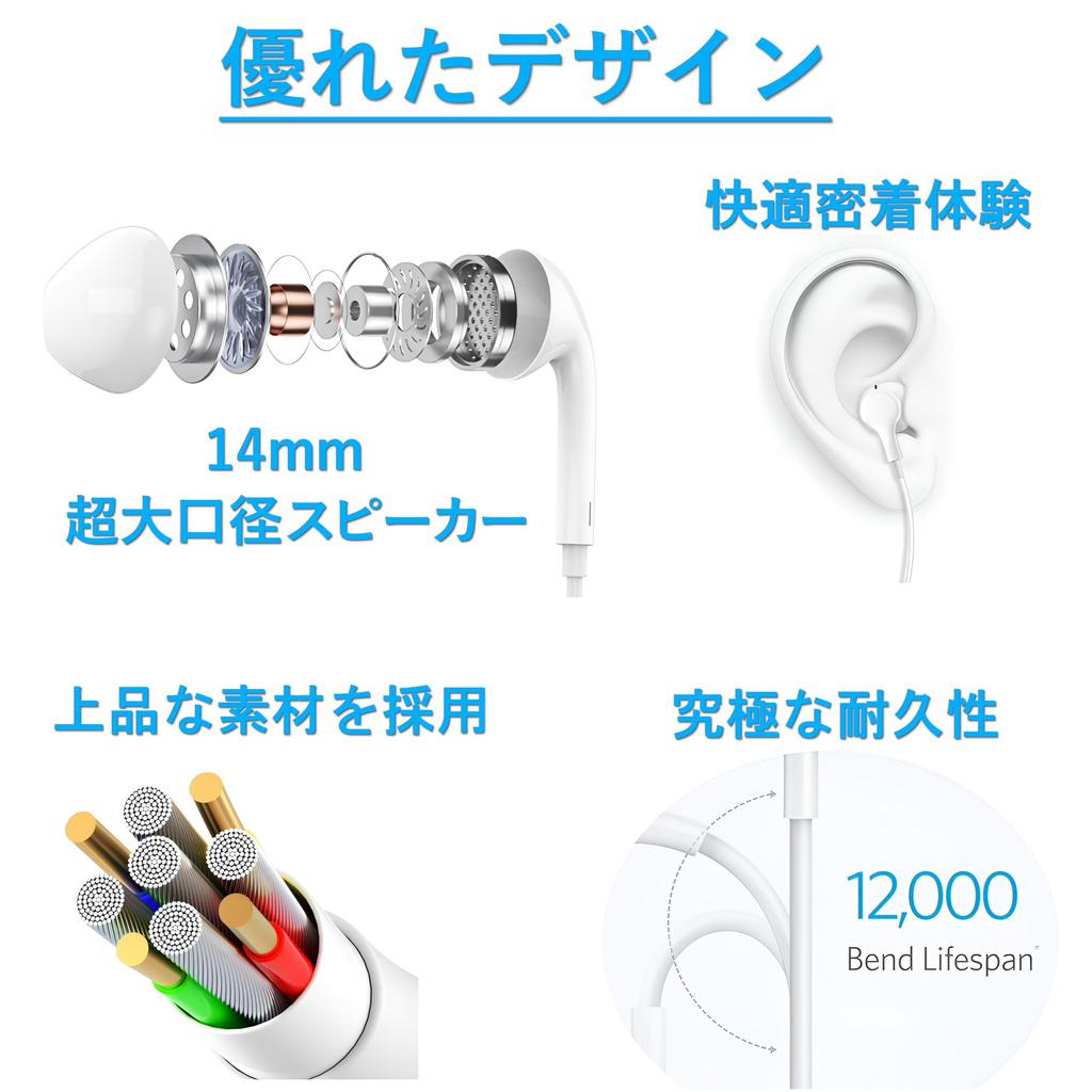 Nouveaux Écouteurs Filaire LEEYAA avec Écouteurs HiFi pour Volume Stéréo Bruit Compatibles avec Compatibles avec Plusieurs Modèles [Édition 2024] Écouteurs, 3,5 mm