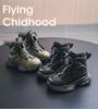 2025 Winter Kids' Fleece-Lined Korean Style Versatile Cotton Shoes - Boys' & Girls' Casual Sports Footwear