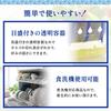 KAI Yogurt Maker Standard, Made in Japan, Easy Drainage, 1 Pack, Greek Yogurt, Blue/Clear, DL7264