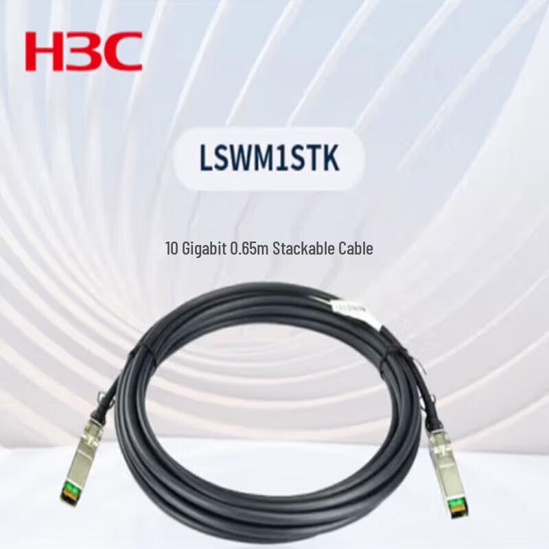 

H3C LSWM1STK 10 Gigabit 0.65m Stacking Cable Kit