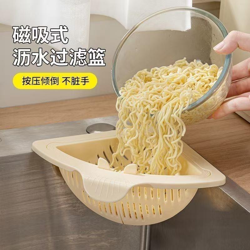 Creative Kitchen Triangular Sink Strainer Basket Multifunctional Drainage Bowl Food Waste Collector Household Accessories