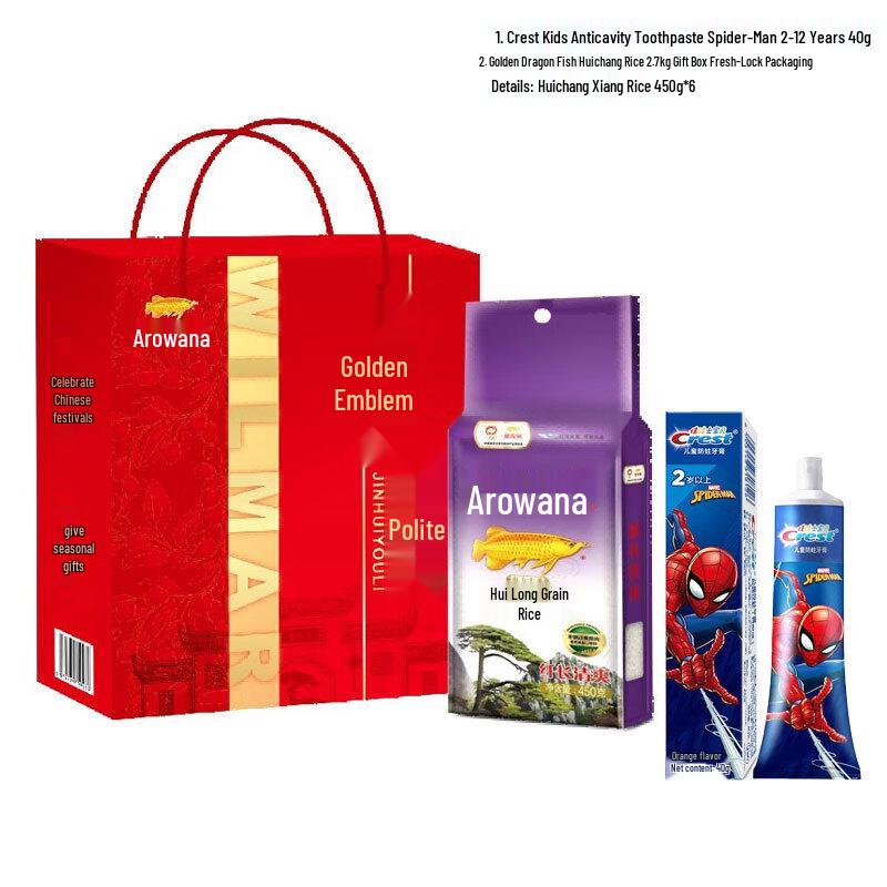 Crest Spider-Man Kids Toothpaste & Arowana Rice Bundle