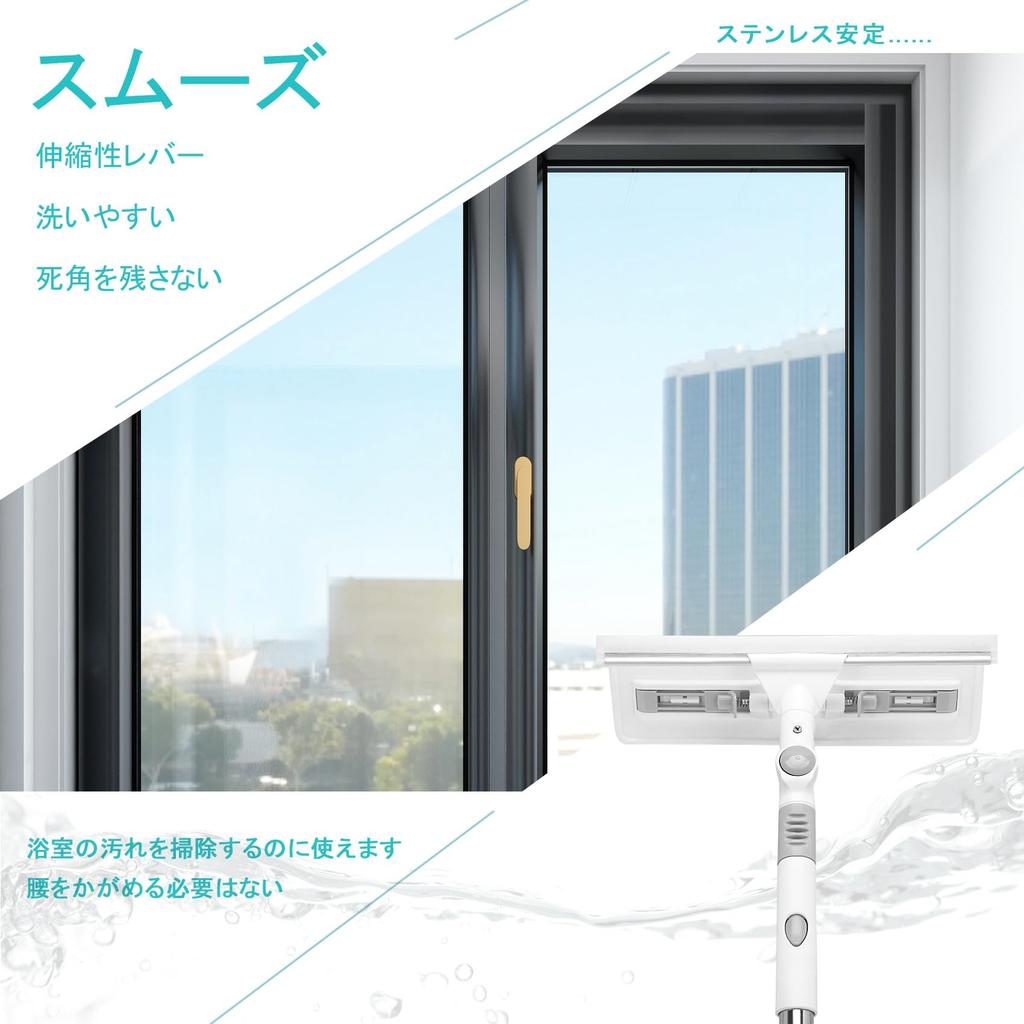 Dovhmoh Water Glass Window Screen Scrub Cleaning Glass Cleaning Window Wiper for Home Removes Window High Places Extension Pole Professional Glass