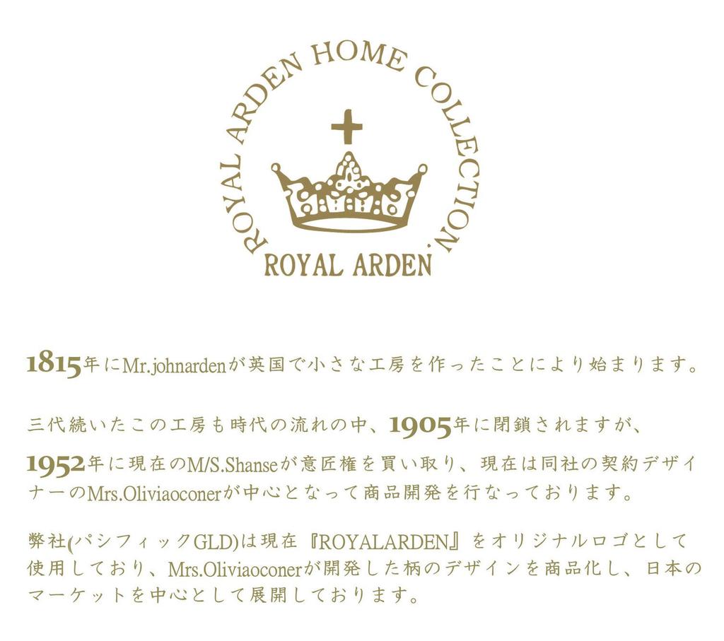 Royal Arden Porcelain Pot Holder, Pan Mat, Pink, 37375