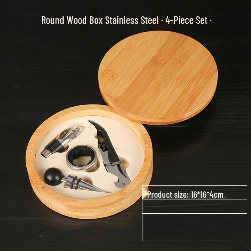 Shangqi Wine Bottle Opener Gift Set