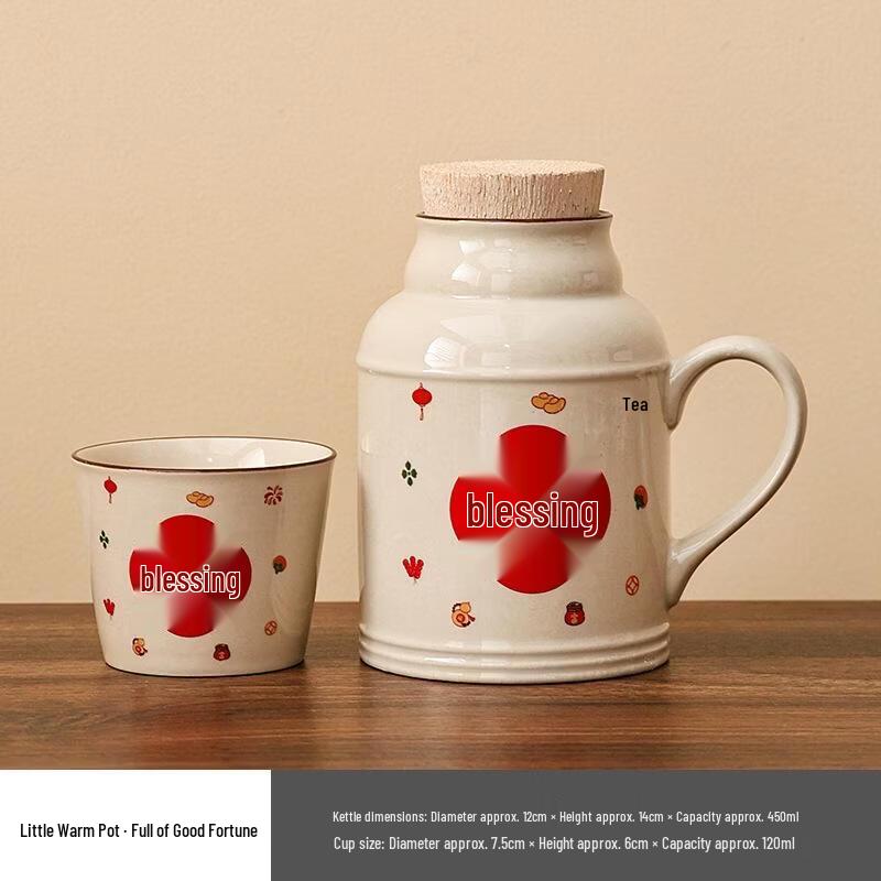 JingJingRS Ru Kiln Insulated Warm Pot & Master Cup Set