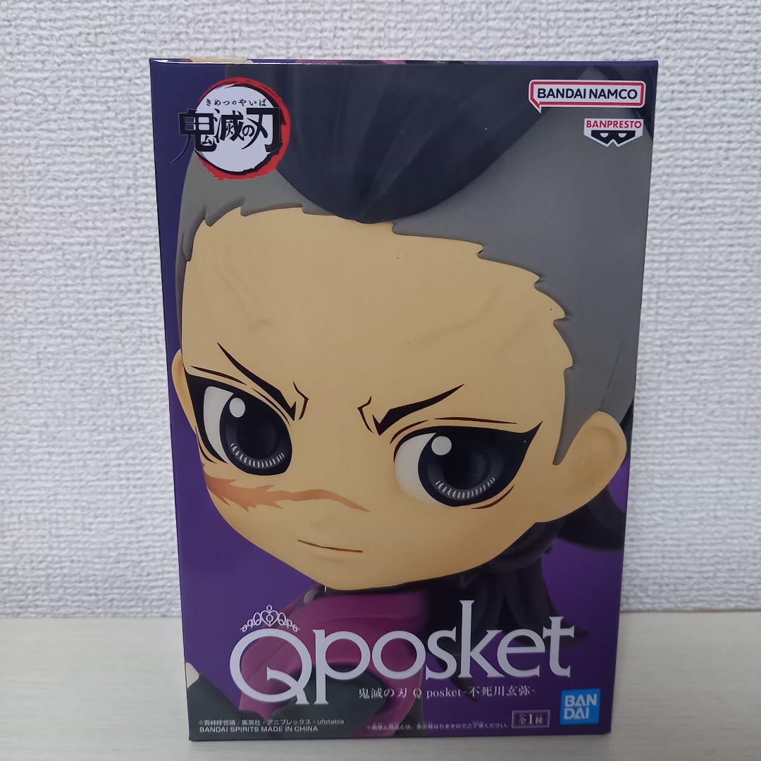 

[USED] Extremely Rare Demon Slayer: Kimetsu no Yaiba Qposket Genya Shinazugawa Figure by Qpos