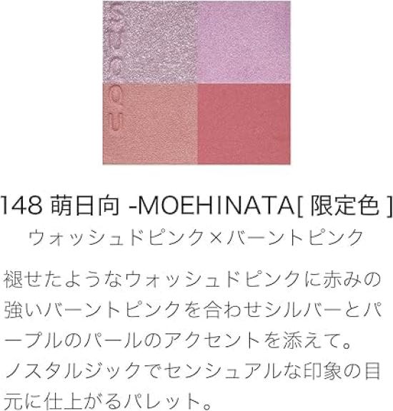 SUQQU Signature Color Eyes 148 Moe Hinata Summer (Kollektion 2025)