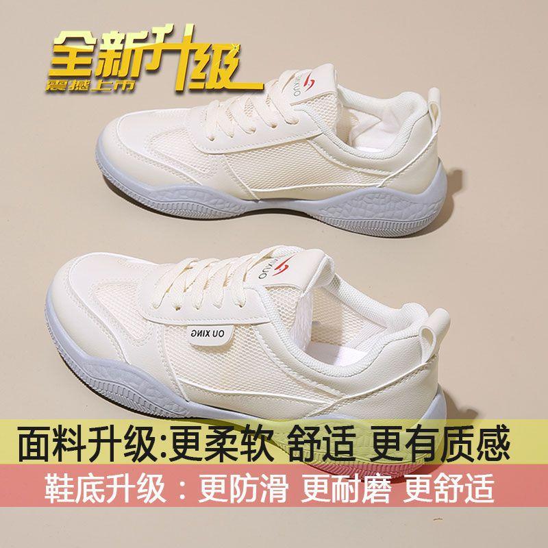 Platform sneakers women's summer 2025 new casual shoes mesh shoes women's breathable mesh white shoes lightweight soft running shoes
