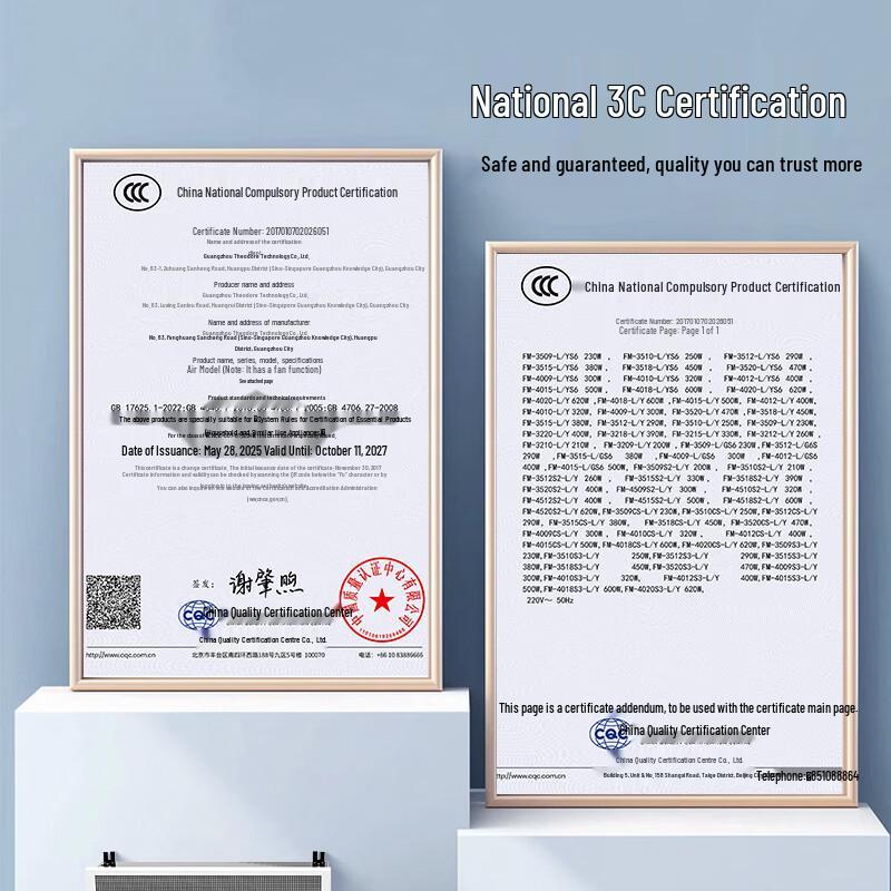 Theodoor Embedded Centrifugal Air Curtain Machine