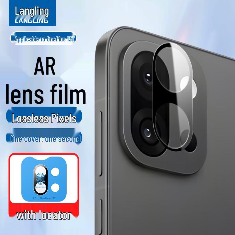 

Langling OnePlus 13T AR Tempered Glass Camera Lens Protector