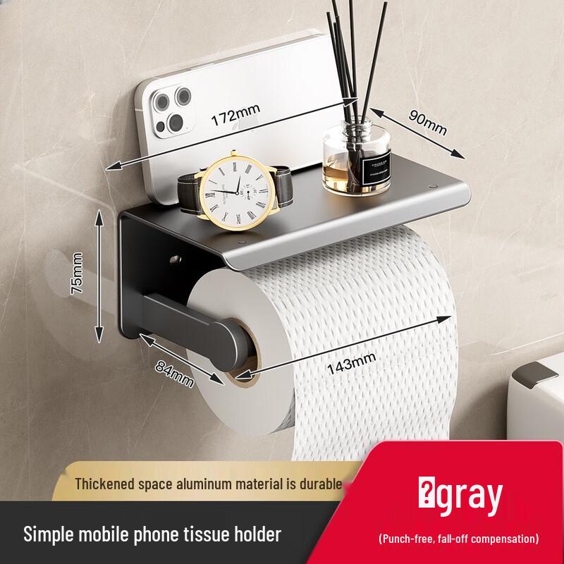 Handun Wall-Mounted Toilet Paper Holder