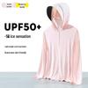 UPF50+ Women's Black Glue Brim Ice Silk Sun Protection Jacket - Breathable Anti-UV Summer Windbreaker.