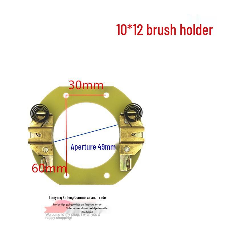 Carbon Brush Holder for Electric Tricycle Series Wound Motors