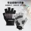 Cycling Protective Gear Safety Half-Finger Gloves Mountain Road Bike Riding Breathable Anti-Slip UV Protection Unisex Adult S