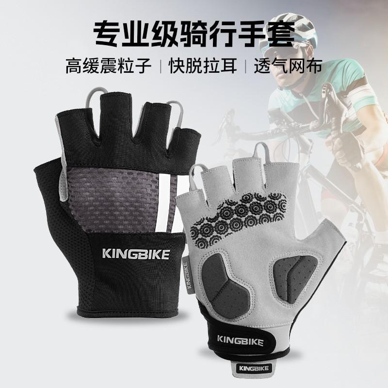 Cycling Protective Gear Safety Half-Finger Gloves Mountain Road Bike Riding Breathable Anti-Slip UV Protection Unisex Adult S