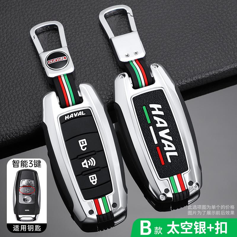 Car key case cover shell For Haval F7x H6 Jolion Joico Jollein F7 H1 F5 H7 Jolyon F7H Dargo H2S GMW Coupe 2023 Accessories